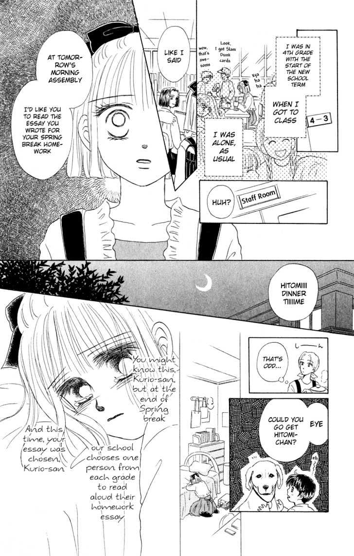 Eien No With Chapter 1 #21