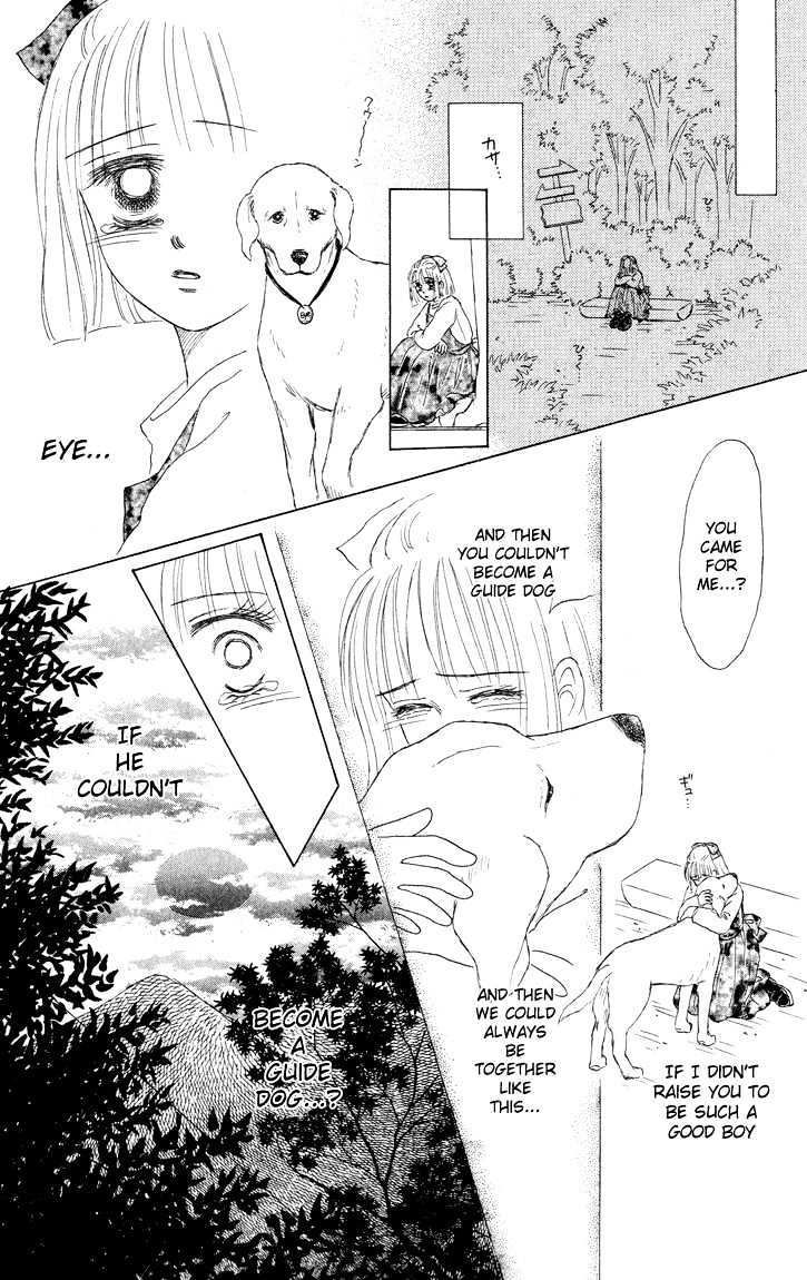 Eien No With Chapter 1 #48