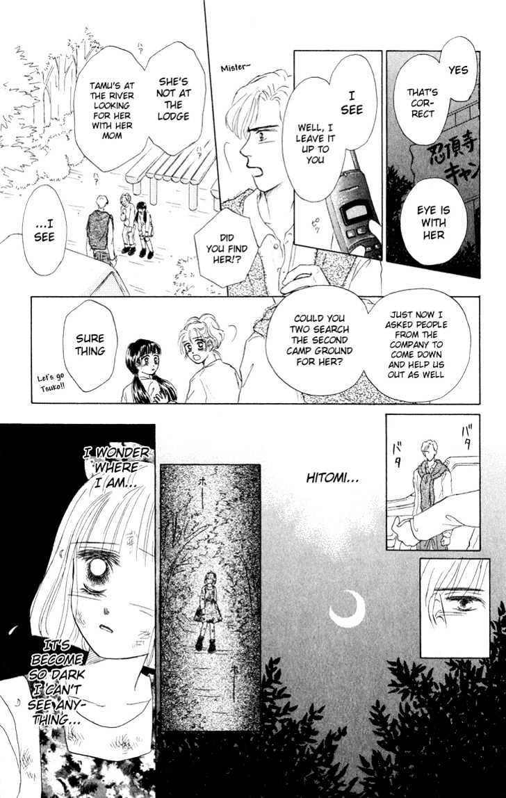 Eien No With Chapter 1 #54