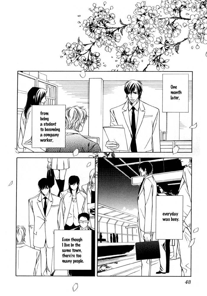 Mijuku Na Kareshi Chapter 7 #20