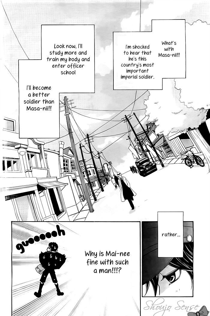 Mikado Boy Chapter 1 #10