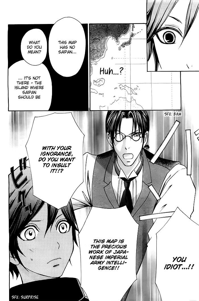 Mikado Boy Chapter 1 #34