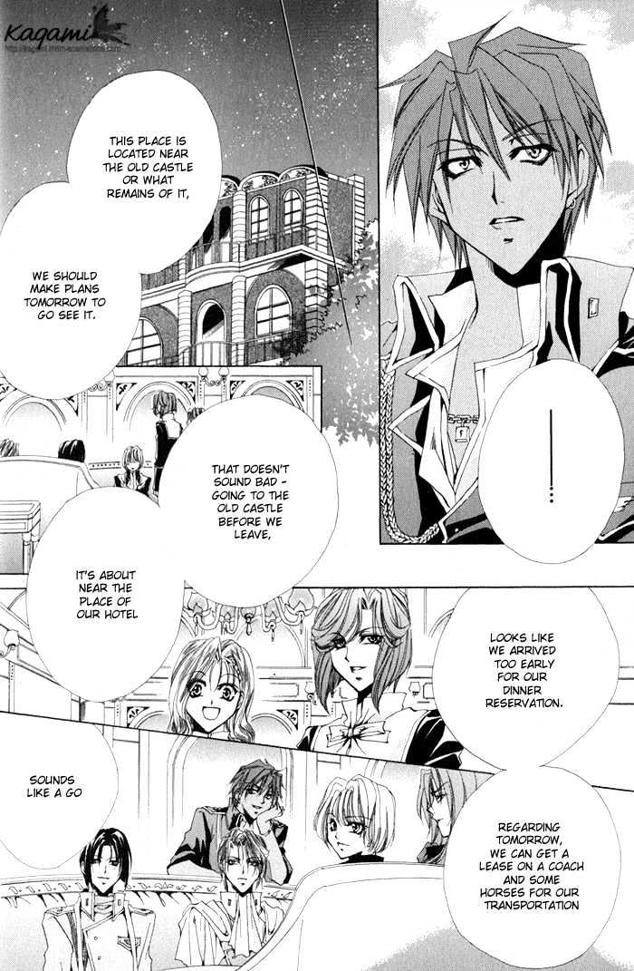 Meine Liebe Chapter 6 #25