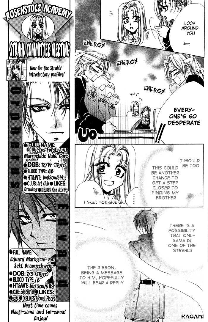 Meine Liebe Chapter 4 #12