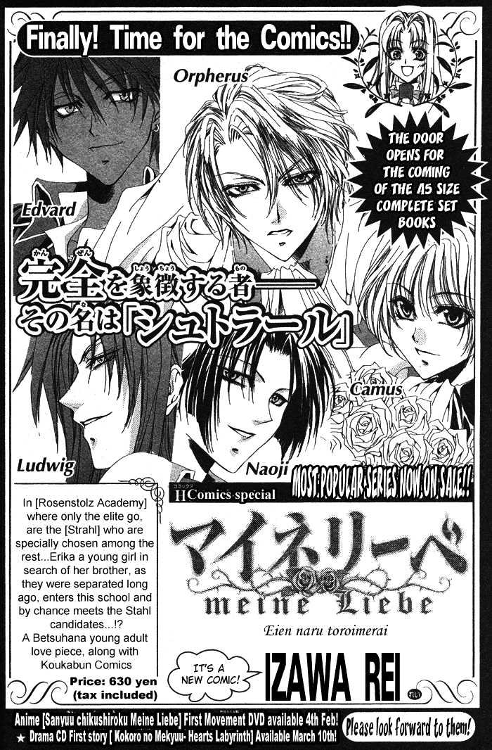 Meine Liebe Chapter 4 #49