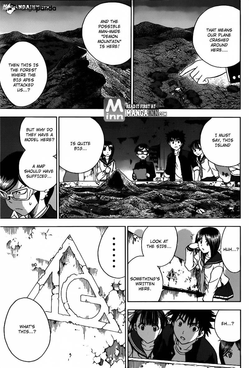 Eden No Ori Chapter 170 #7