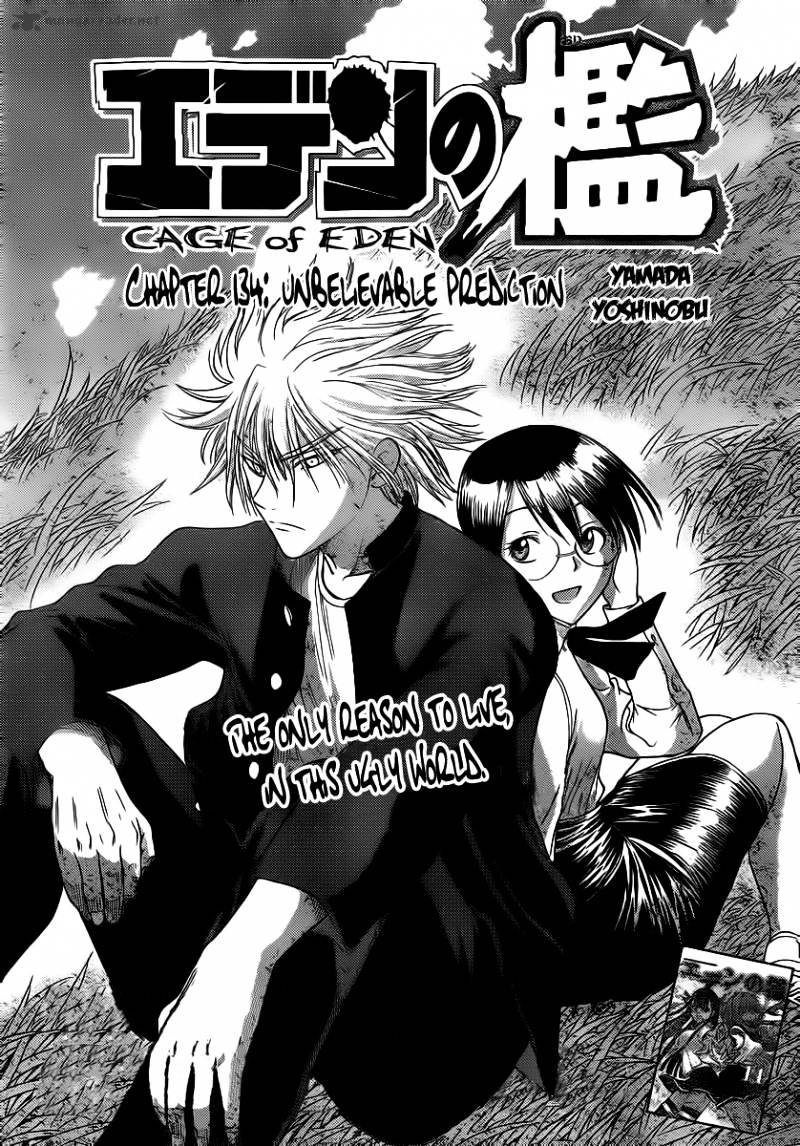 Eden No Ori Chapter 134 #6