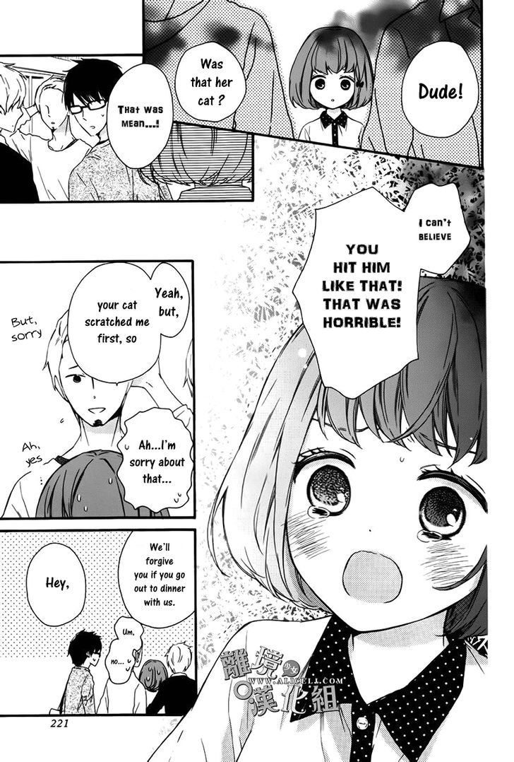 Kedamono Ni Lollipop Chapter 2 #18