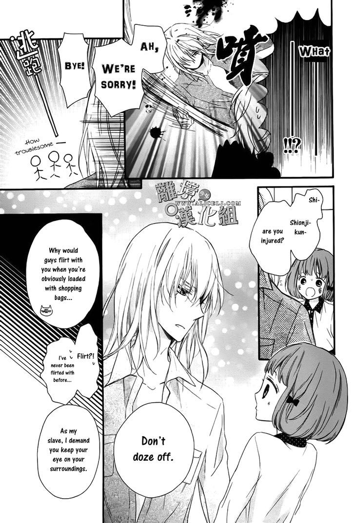 Kedamono Ni Lollipop Chapter 2 #20