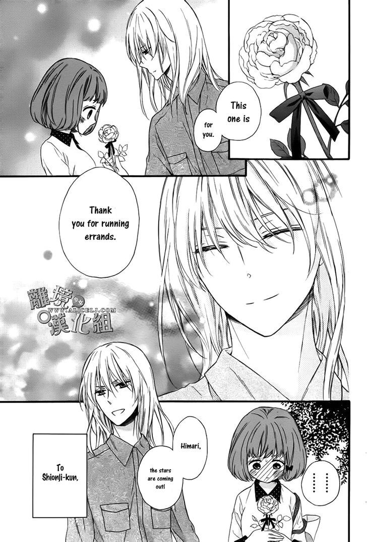 Kedamono Ni Lollipop Chapter 2 #32