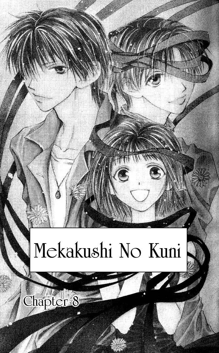 Mekakushi No Kuni Chapter 8 #2
