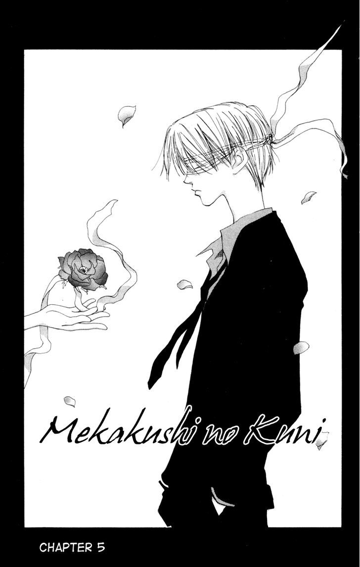 Mekakushi No Kuni Chapter 5 #1