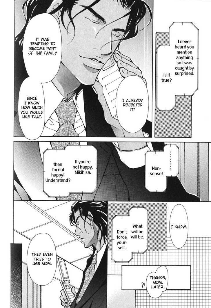 Men's Love Chapter 4 #31