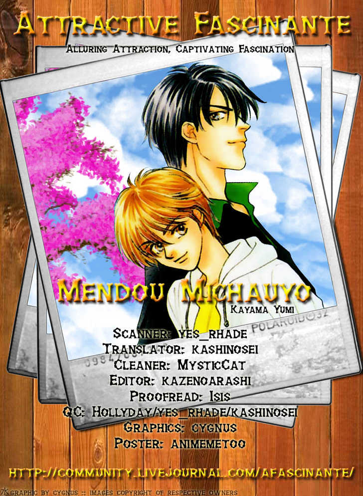 Mendou Michauyo Chapter 2 #8