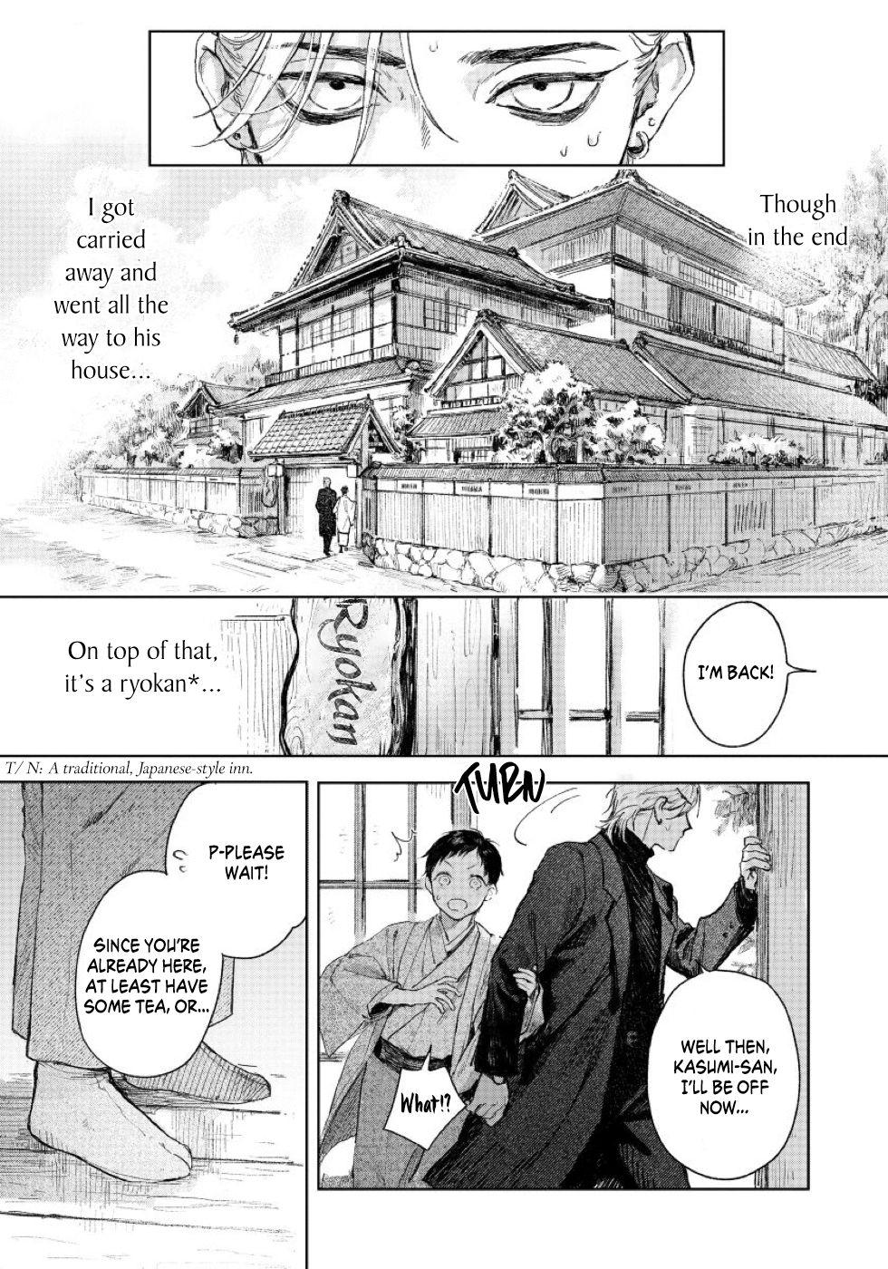 Kimi No Yoru Ni Fureru Chapter 1 #22