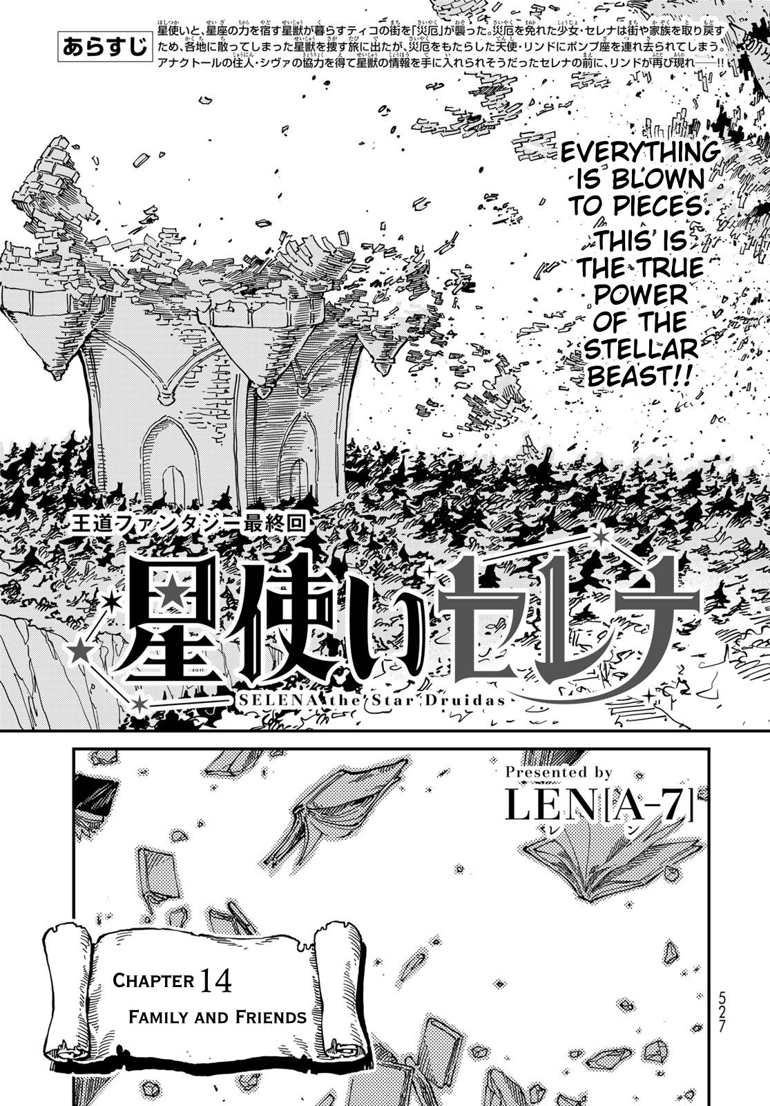 Hoshi Tsukai Selena Chapter 14 #1