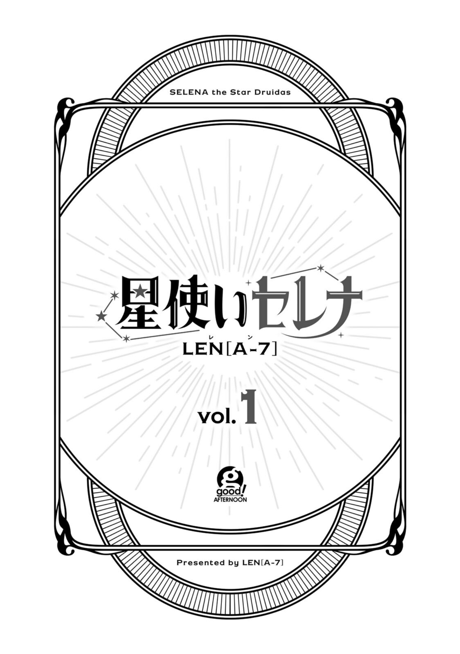 Hoshi Tsukai Selena Chapter 1 #2