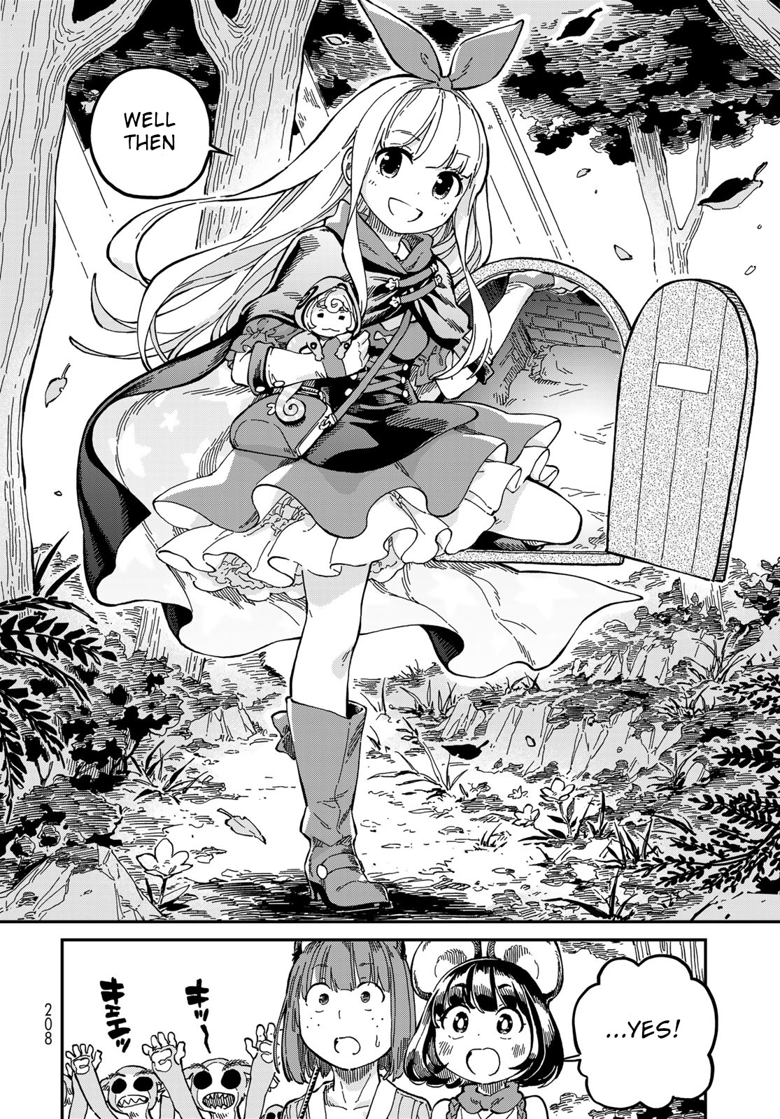 Hoshi Tsukai Selena Chapter 1 #46