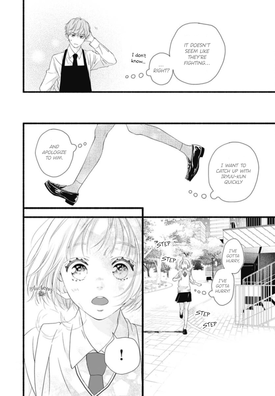 Sakura, Saku Chapter 18 #14