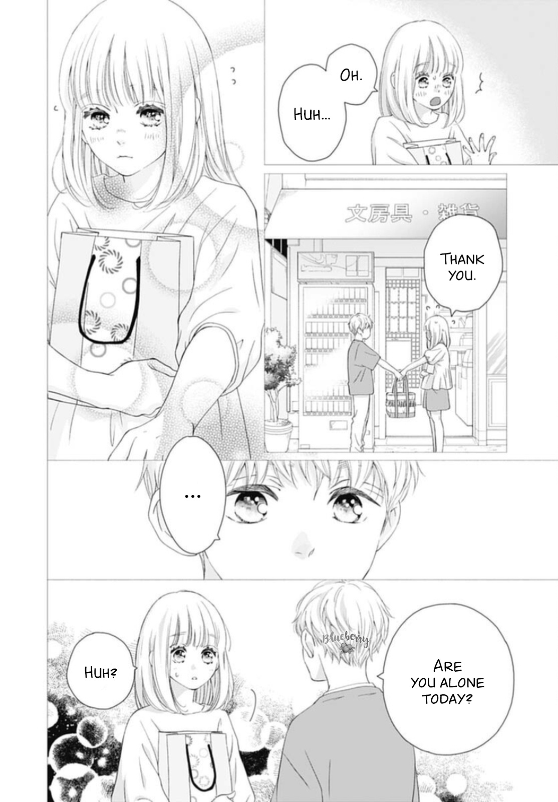 Sakura, Saku Chapter 19 #13