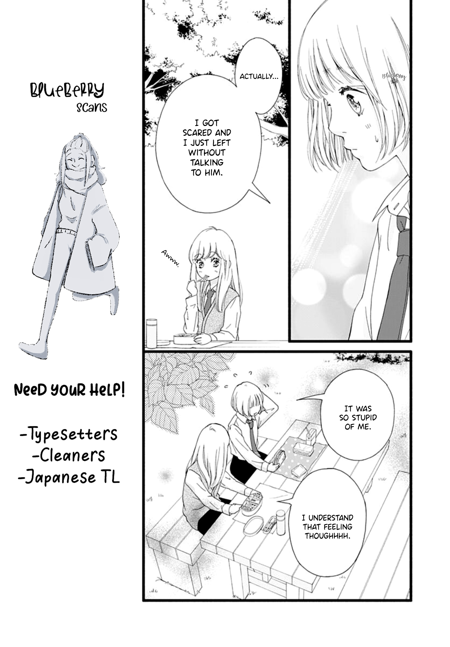 Sakura, Saku Chapter 2 #10