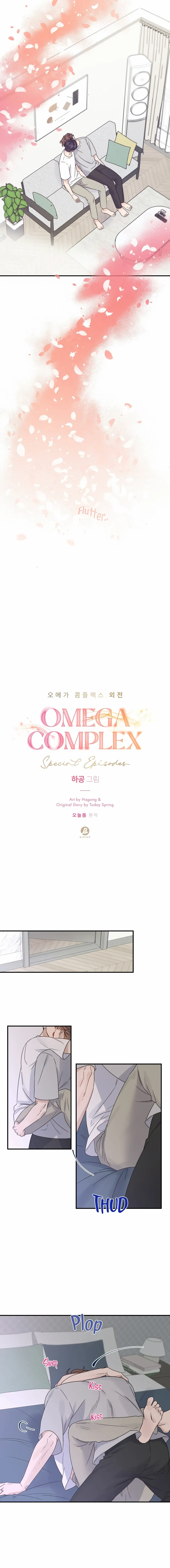 Omega Complex (Izu) Chapter 44 #5