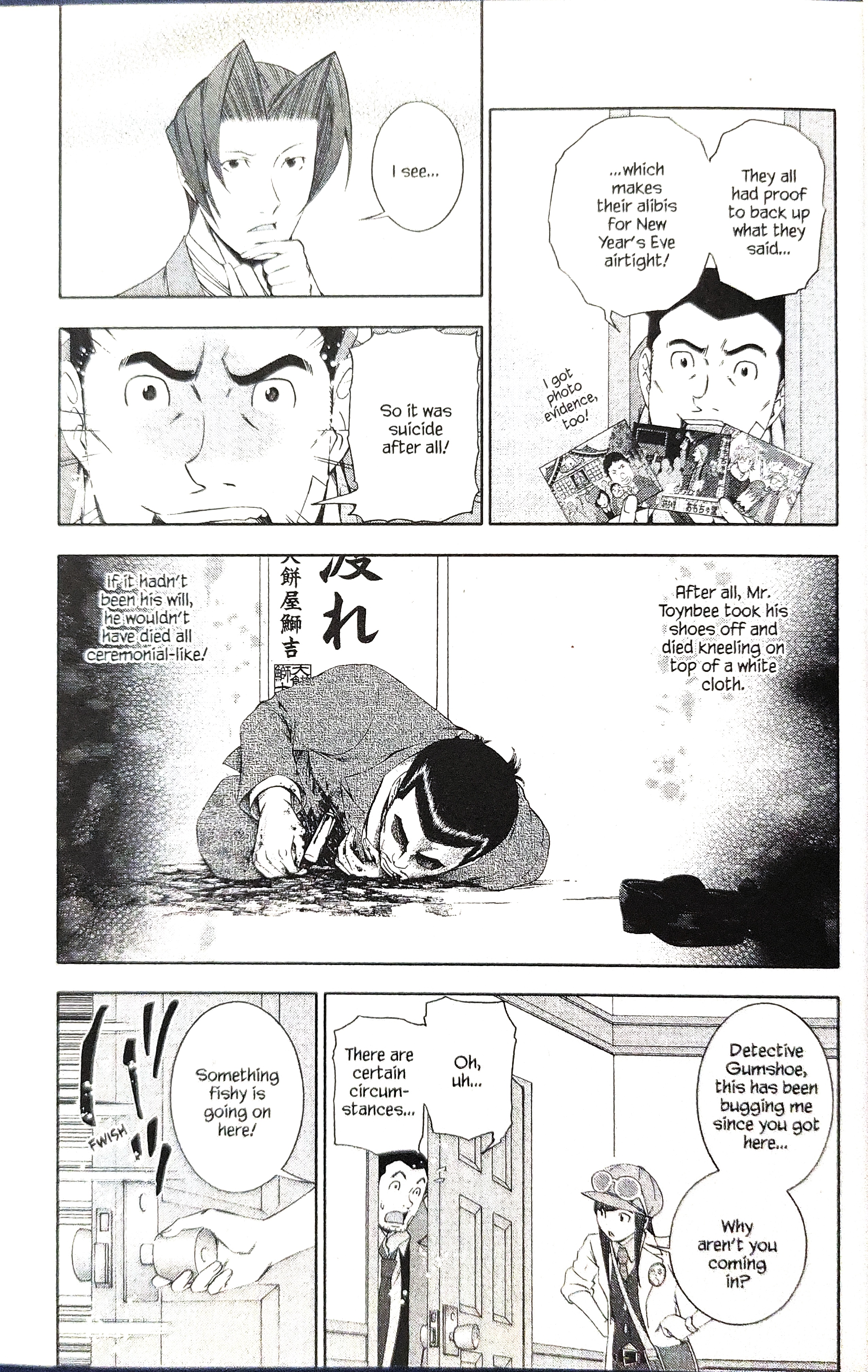 Gyakuten Kenji Chapter 15 #5