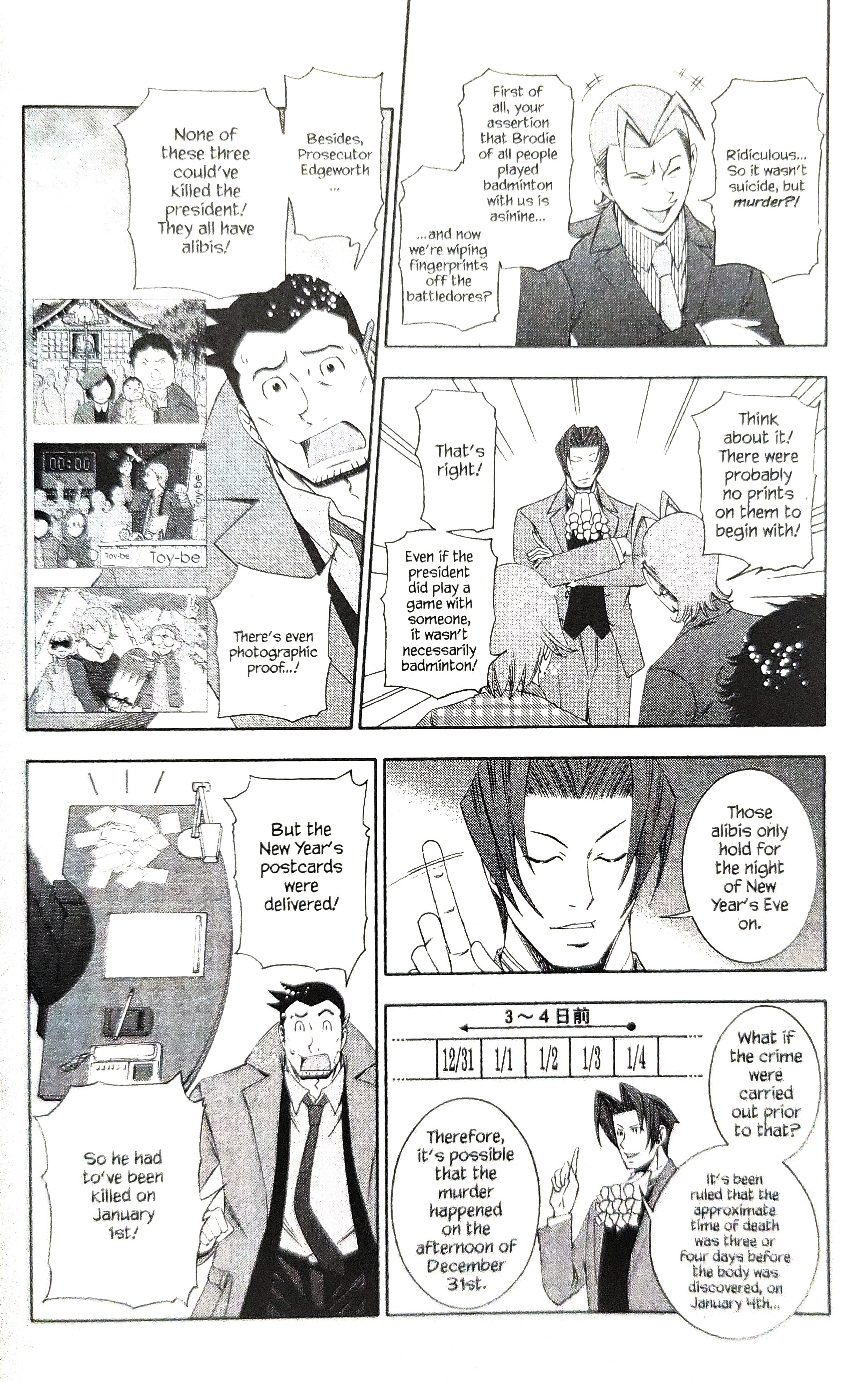 Gyakuten Kenji Chapter 15 #18