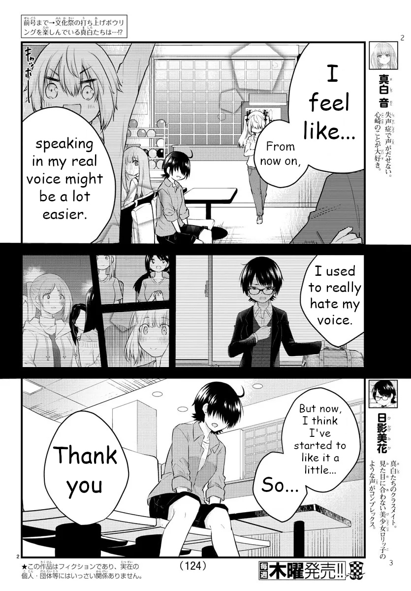 The Mute Girl And Her New Friend Chapter 64 #2