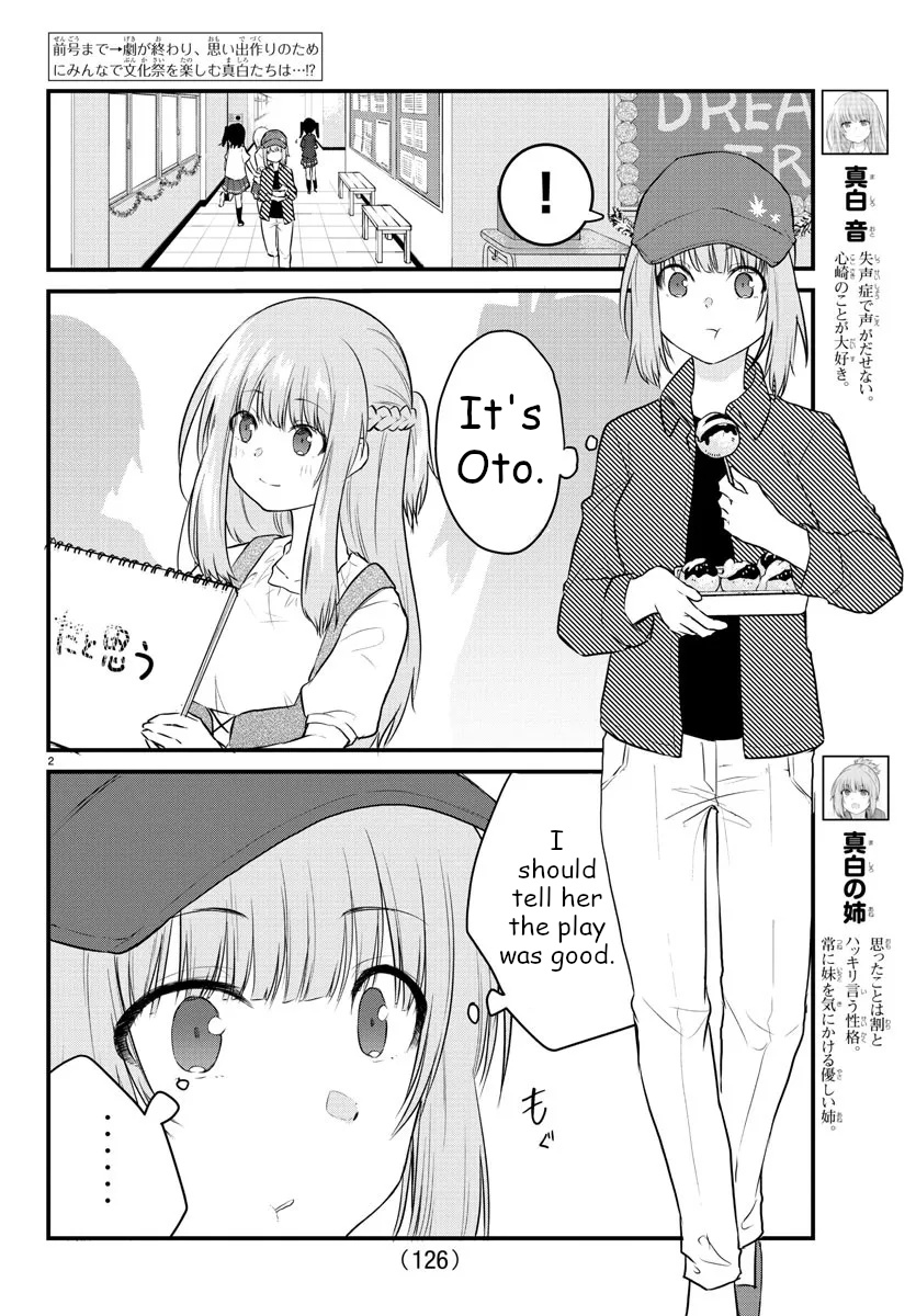 The Mute Girl And Her New Friend Chapter 62 #2