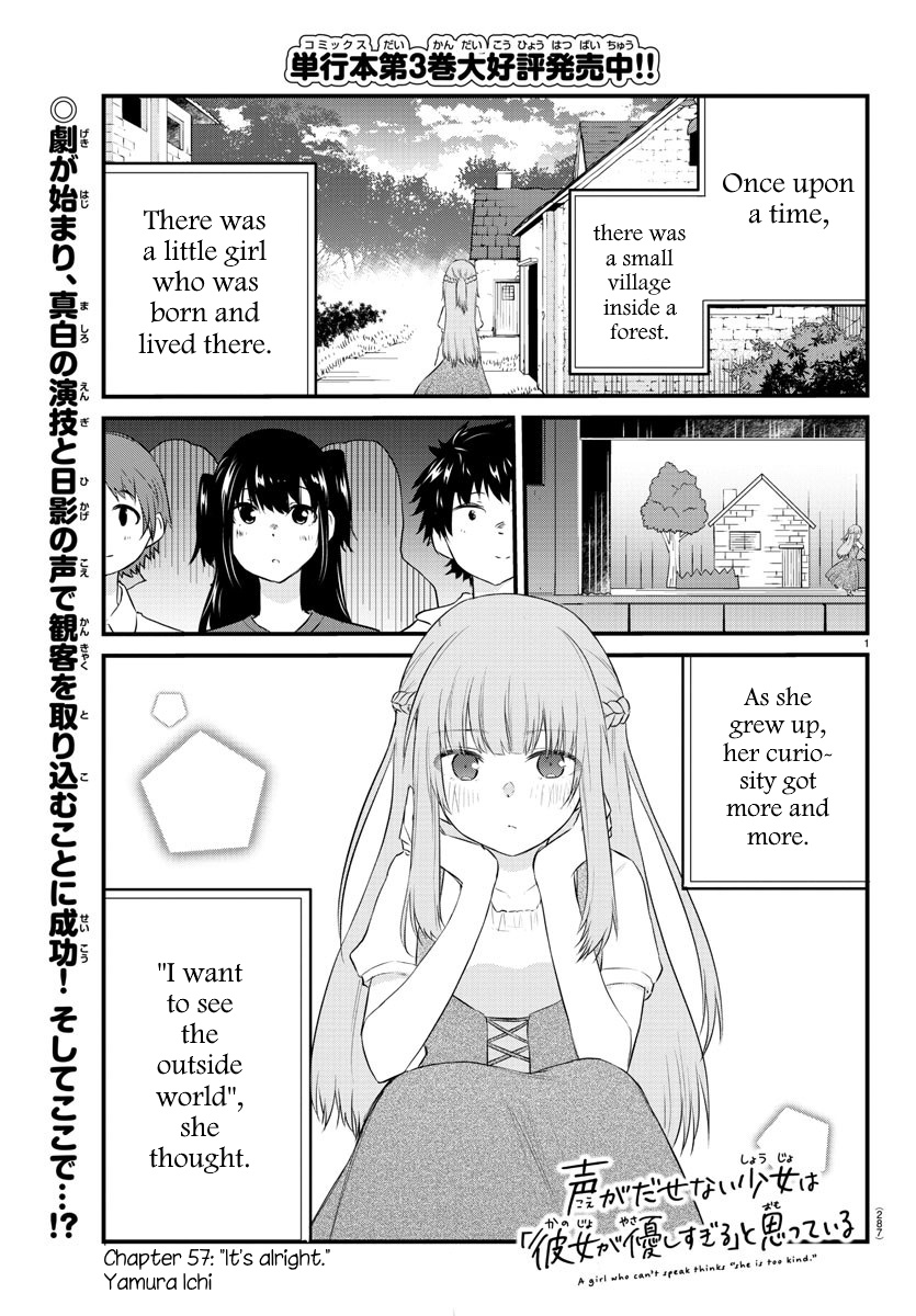 The Mute Girl And Her New Friend Chapter 57 #1