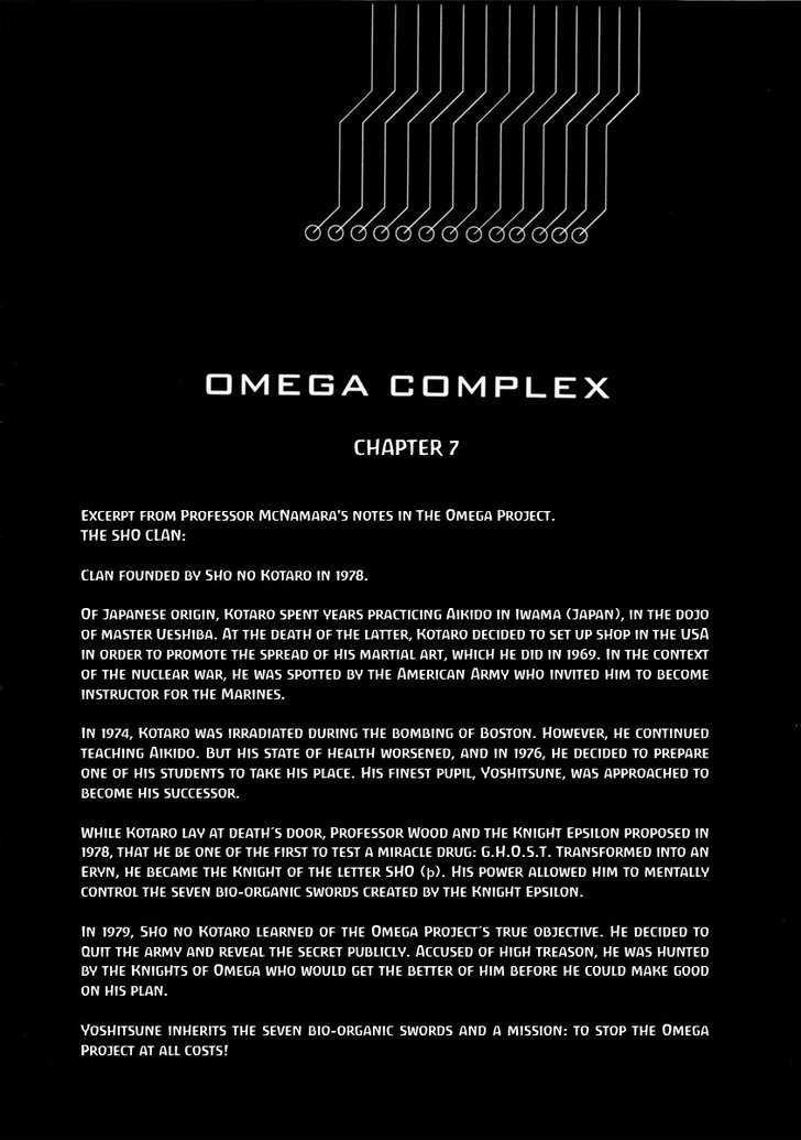 Omega Complex (Izu) Chapter 7.1 #2