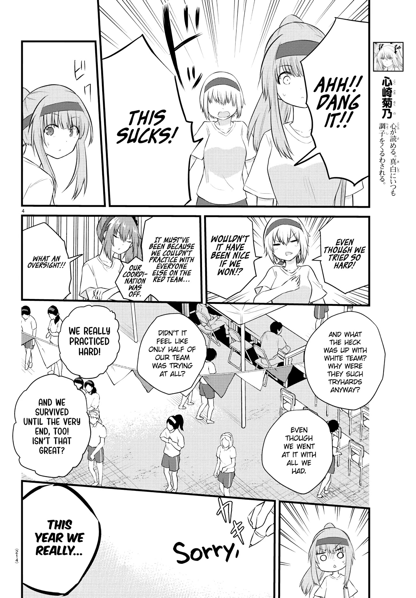 The Mute Girl And Her New Friend Chapter 37 #4
