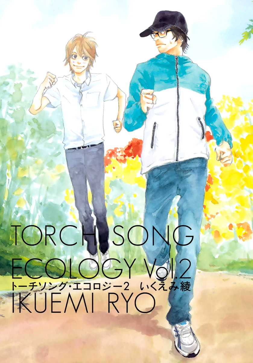 Torch Song Ecology Chapter 7 #4
