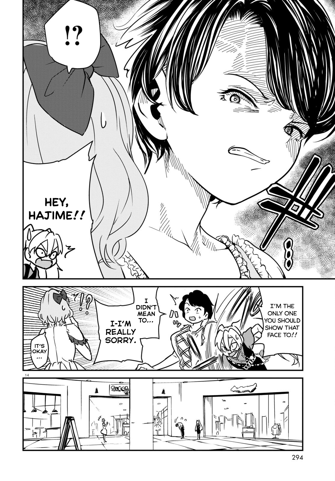 Shoujo Nyuumon Chapter 2 #14