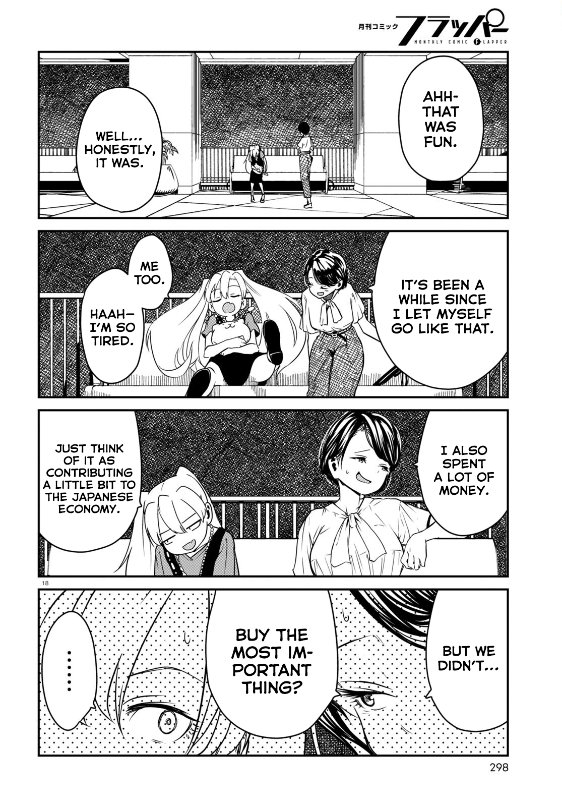 Shoujo Nyuumon Chapter 2 #18