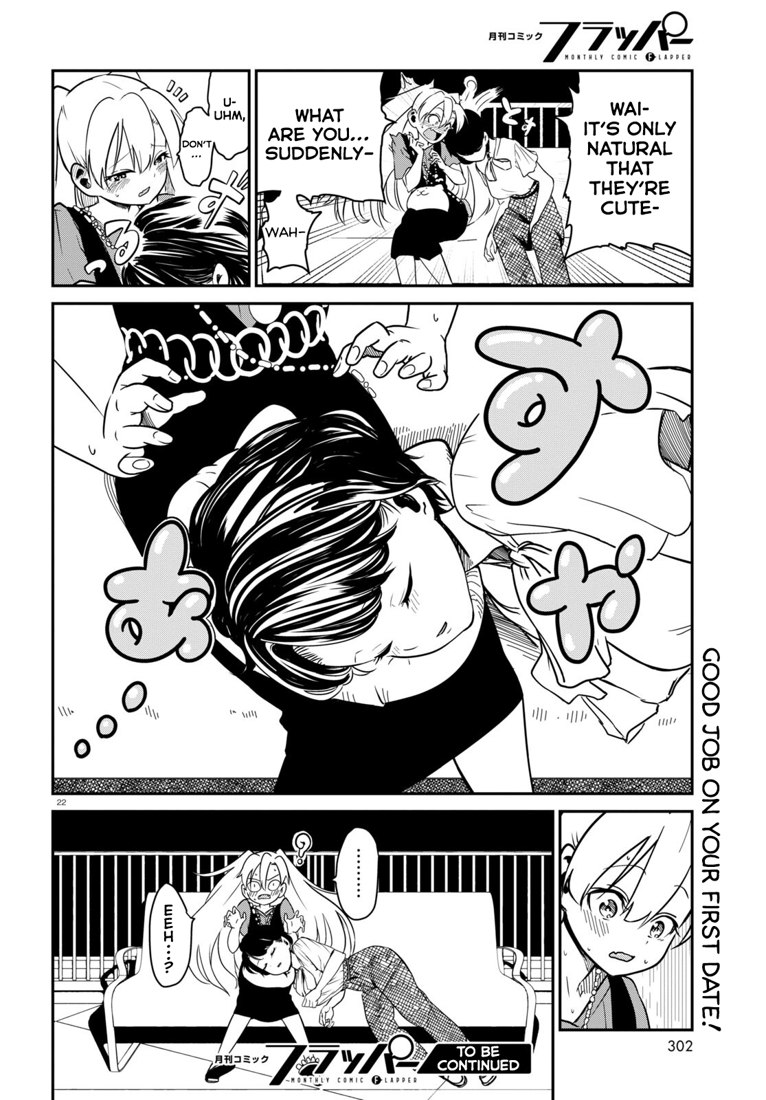 Shoujo Nyuumon Chapter 2 #22