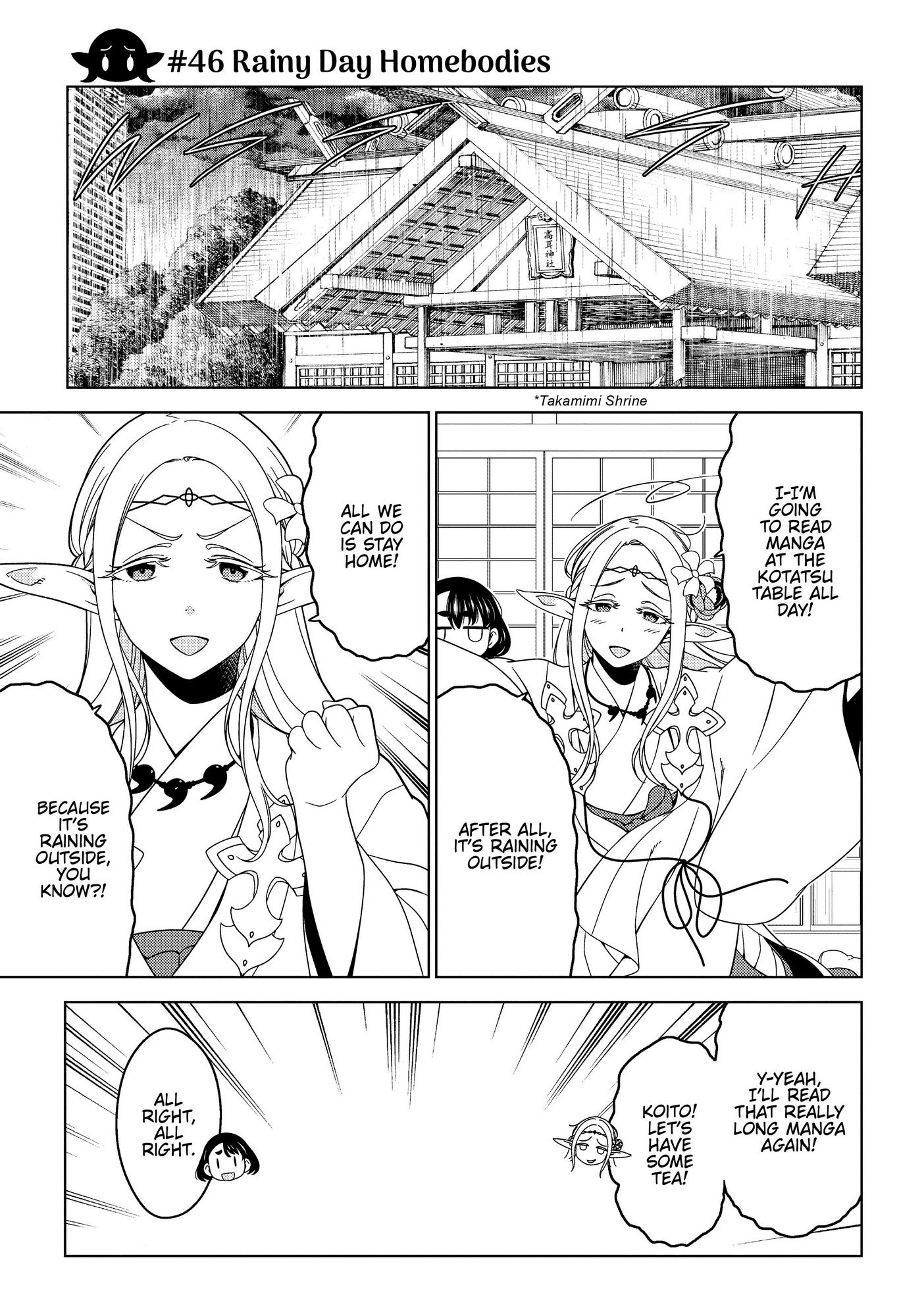 Edomae Elf Chapter 46 #4