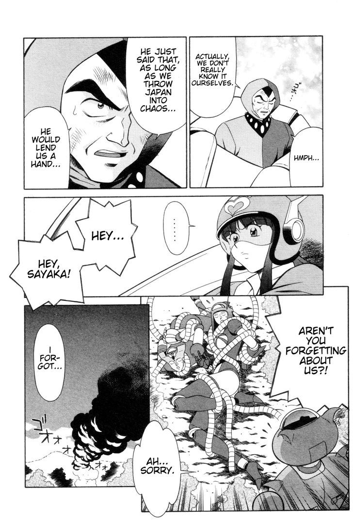 Mazinger Angel Chapter 1 #44