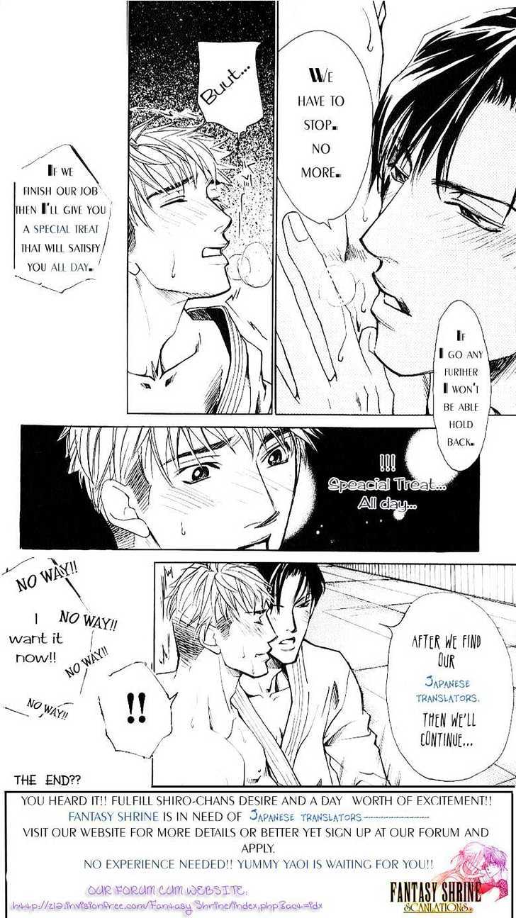 Me Wo Tojite Oide Yo Chapter 2 #5