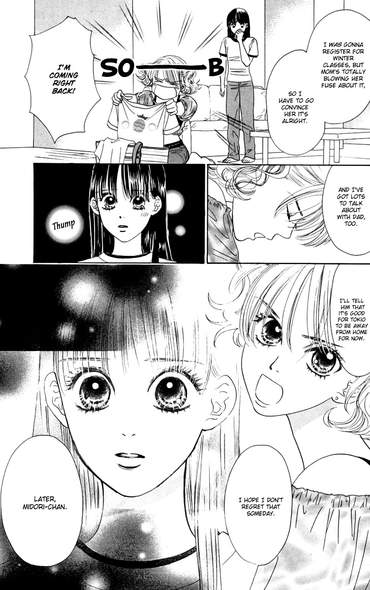 Eden No Hana Chapter 27 #3