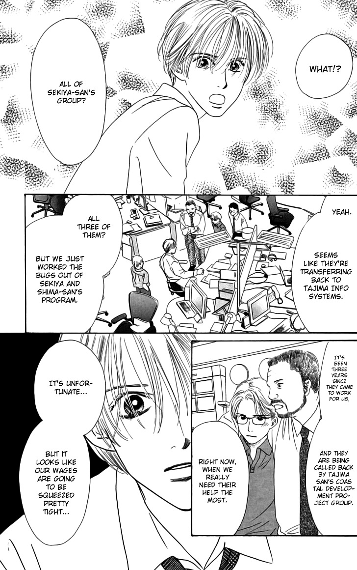 Eden No Hana Chapter 27 #5