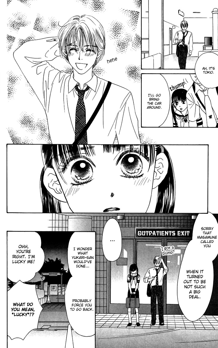 Eden No Hana Chapter 27 #47