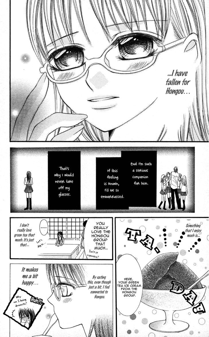 Megane No Koiwazurai Chapter 2 #6