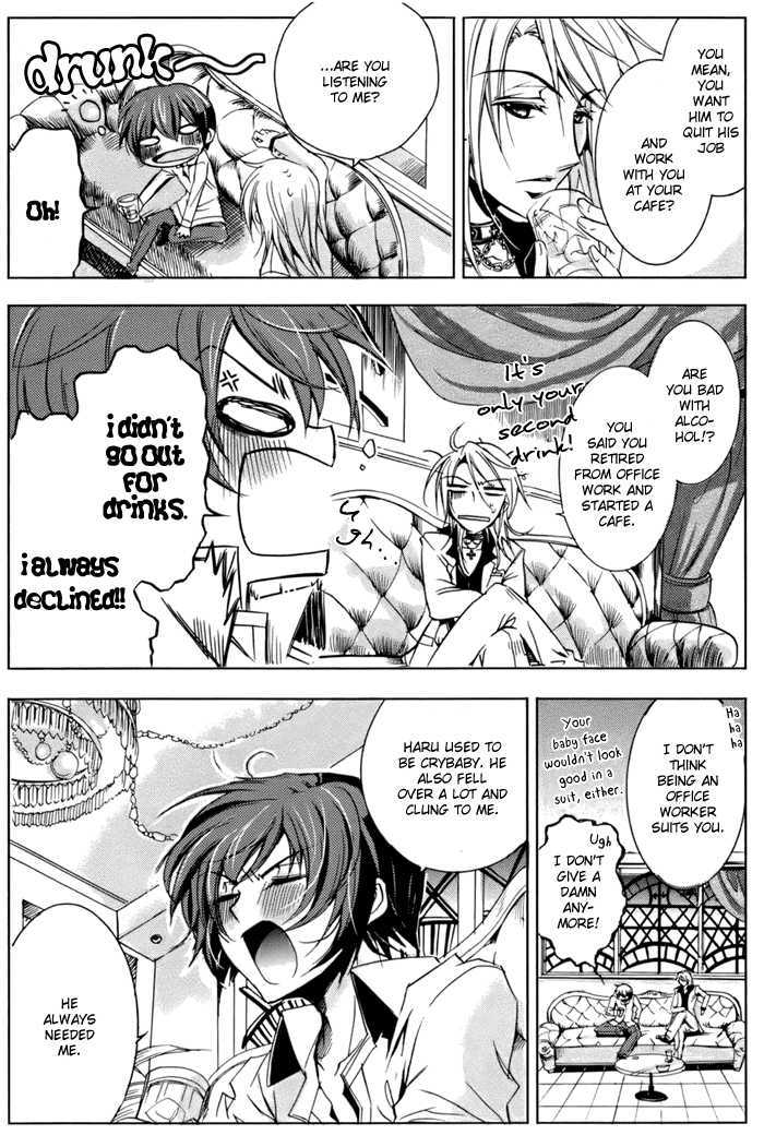 Cucumber Sandwich Chapter 1 #17