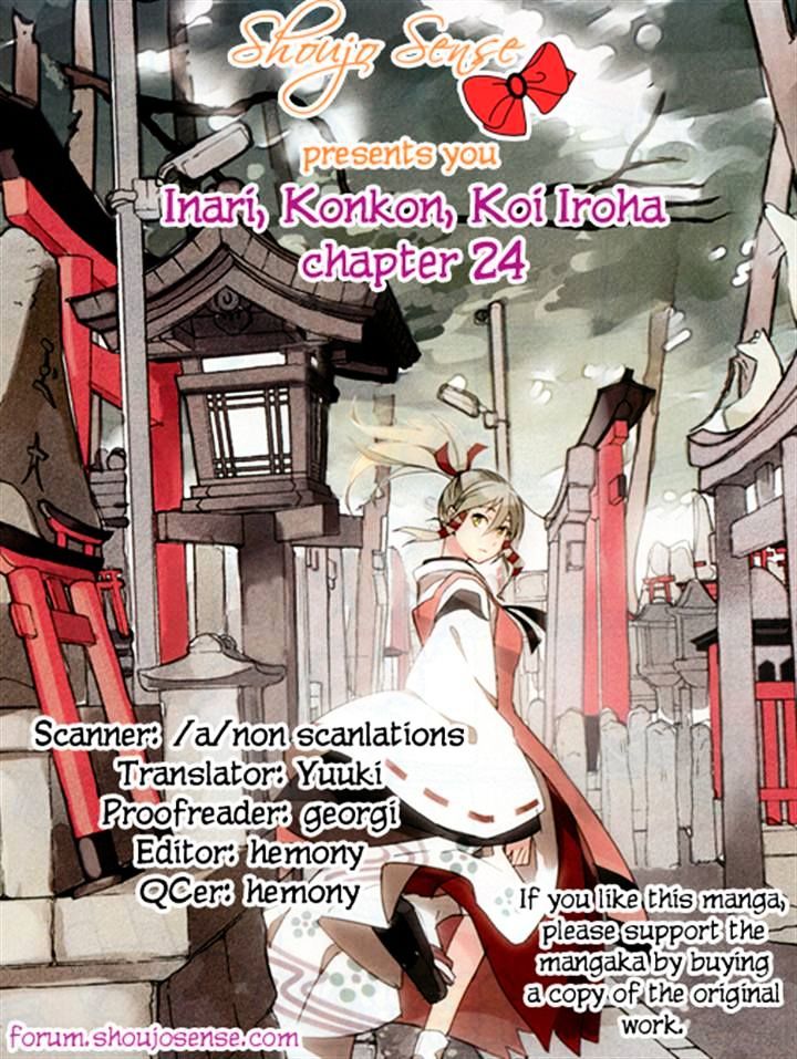 Inari, Konkon, Koi Iroha Chapter 24 #31