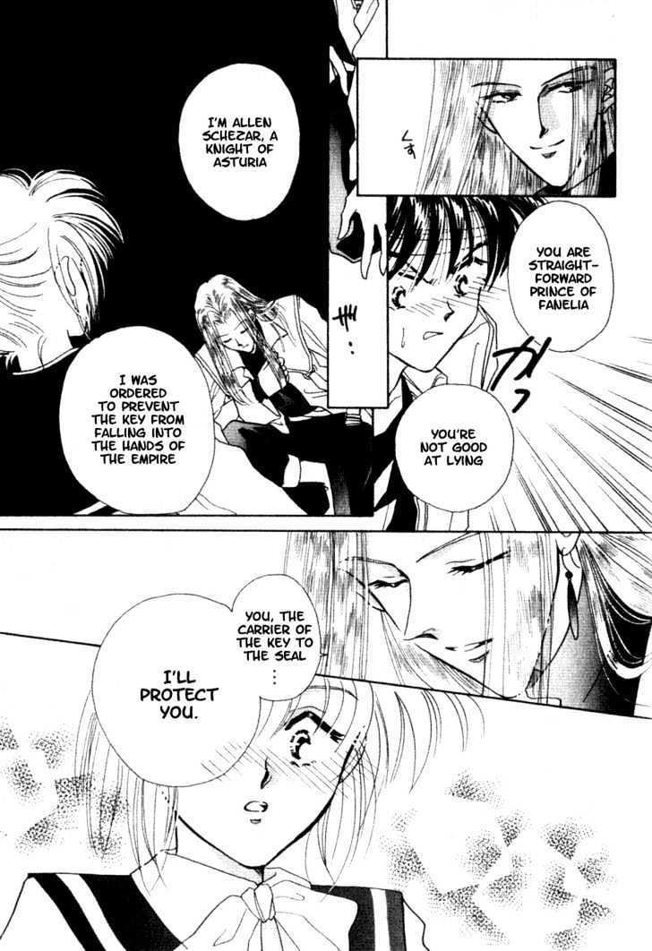 Hitomi- Tenkuu No Escaflowne Chapter 1.2 #13