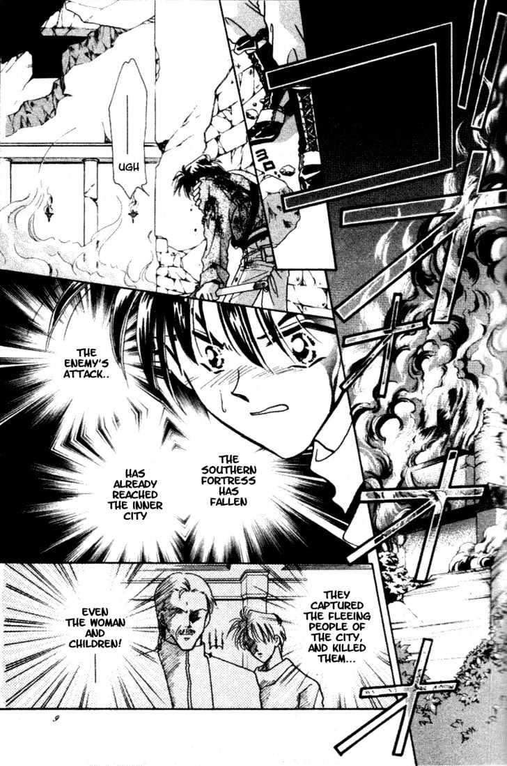 Hitomi- Tenkuu No Escaflowne Chapter 1.1 #8