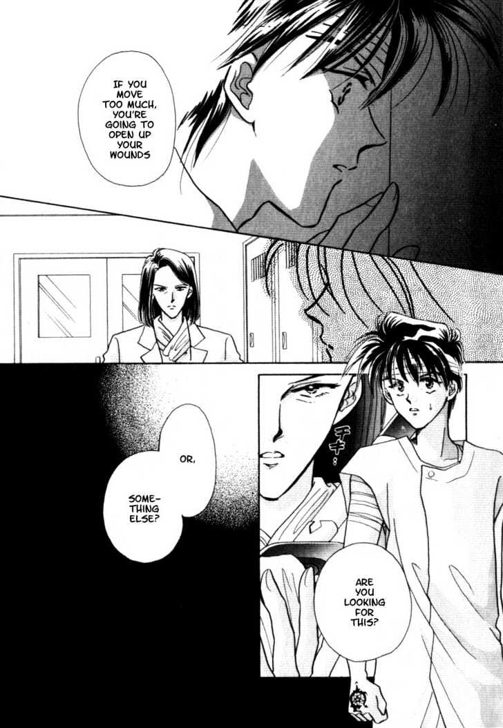 Hitomi- Tenkuu No Escaflowne Chapter 1.1 #22