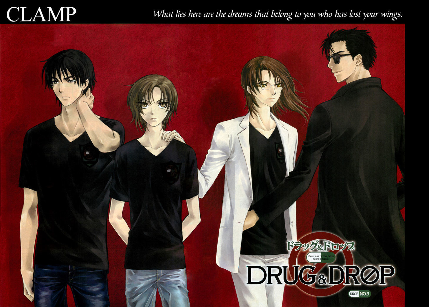 Drug & Drop Chapter 9 #2